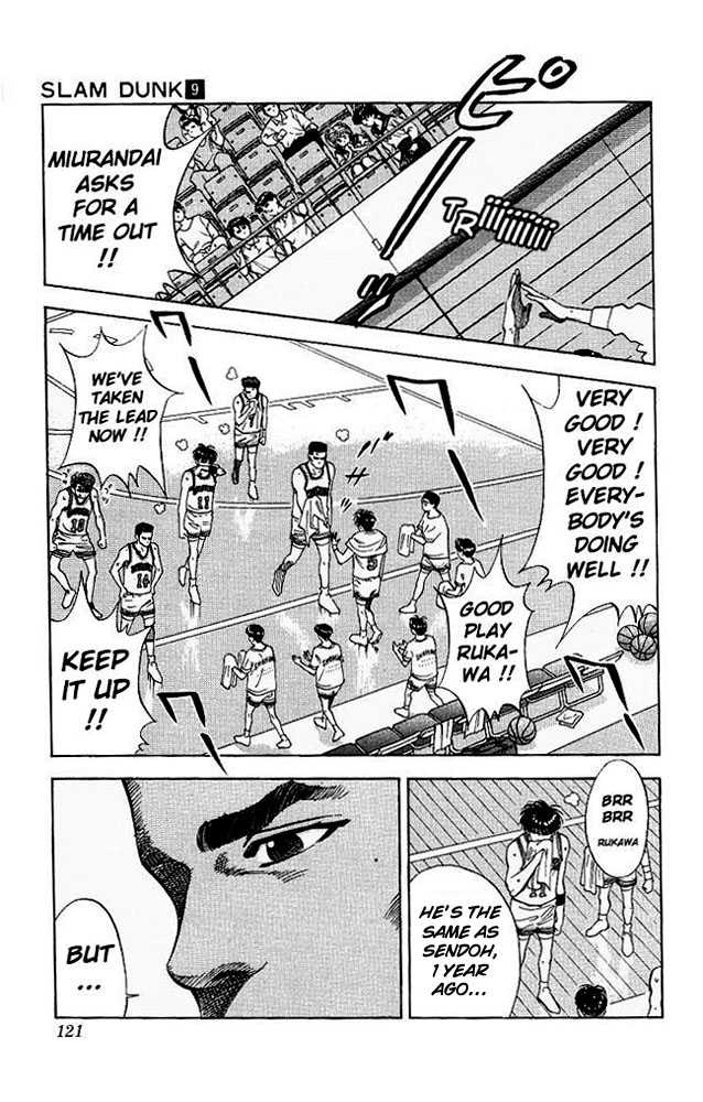 Slam Dunk, Chapter 77 image 15